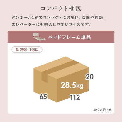 ベッド シングルファブリックベッド (約)幅108×奥行206×高さ103/108/113×床面高23cm スチール