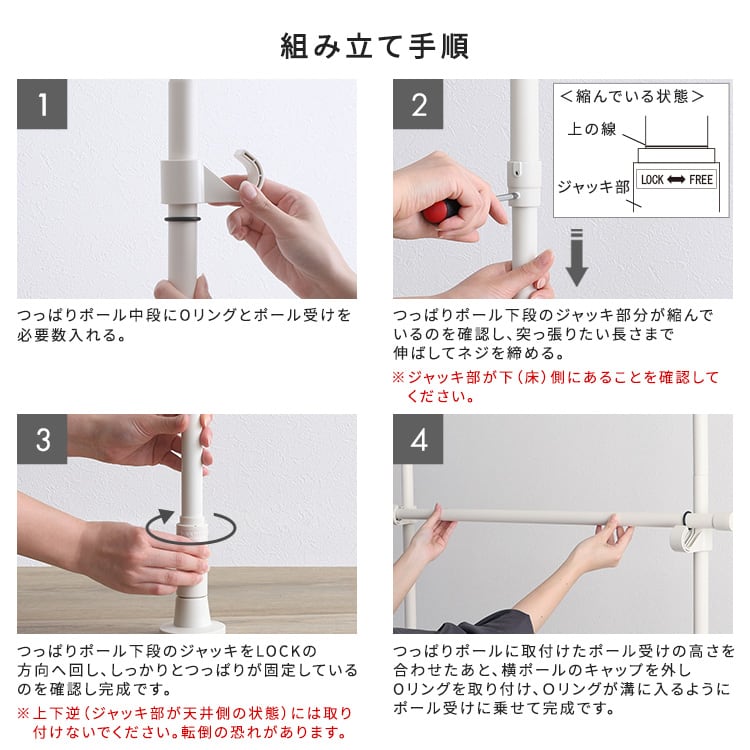 つっぱりハンガーラック 2段 幅120cm つっぱり棒 突っ張 突っ張りラック スリム 天井 壁面