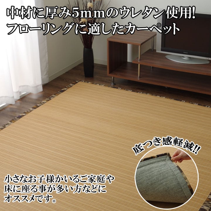 キッチンマット ジョア 丸巻 BR 180X180 180×180cm ラグマット カーペット ラグ