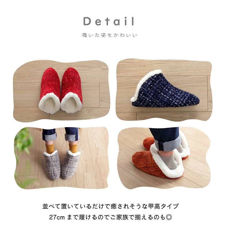 ルームシューズ ノート 甲高 M BE 22-25cm 玄関収納 室内履き 生活雑貨 来客用