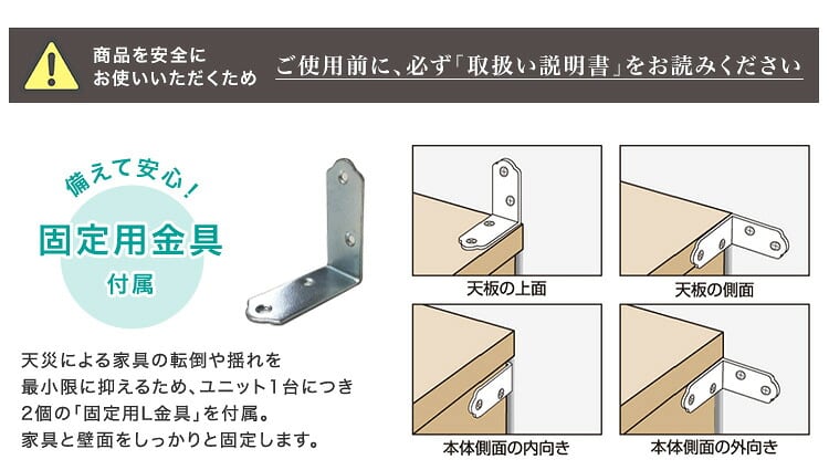 ラック セミオーダーカウンター下収納ぴったりくん キャビネット 幅120cm×奥行25cm 食器棚 完成品
