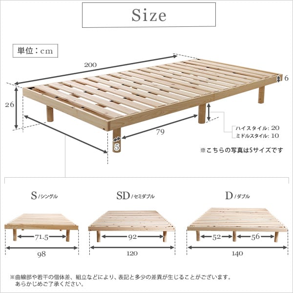 マット 総檜脚付きすのこベッド(セミダブル) 122×26×20cm 家具 インテリア ベッド 湿気