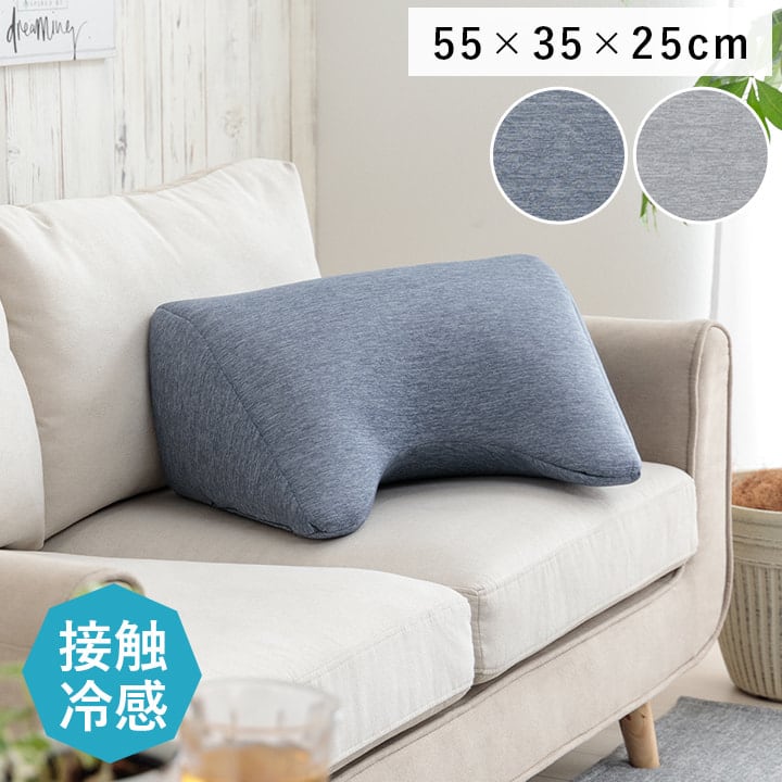 よりかかり フロスト 小 寄りかかり NV 35X55 55×35×25cm 日用品 クッション