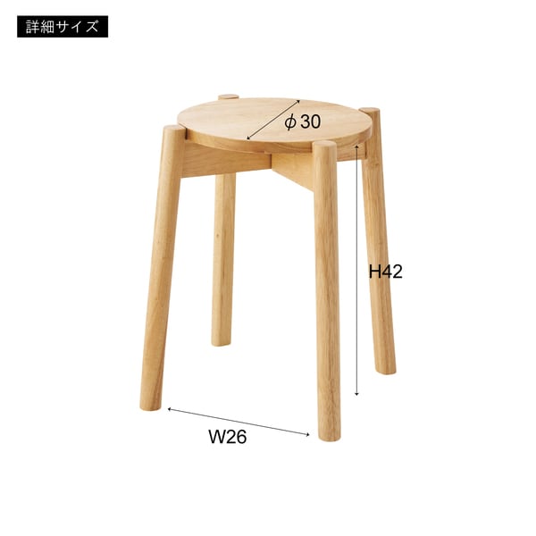 スツール 幅38×奥行38×高さ44.5cm オットマン 腰掛け キング 完成品 組立不要 北欧