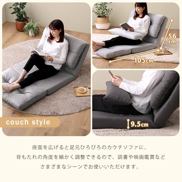 1.5人掛け 80cm幅 3way ソファ 3wayソファ ソファベッド カウチソファ 座椅子
