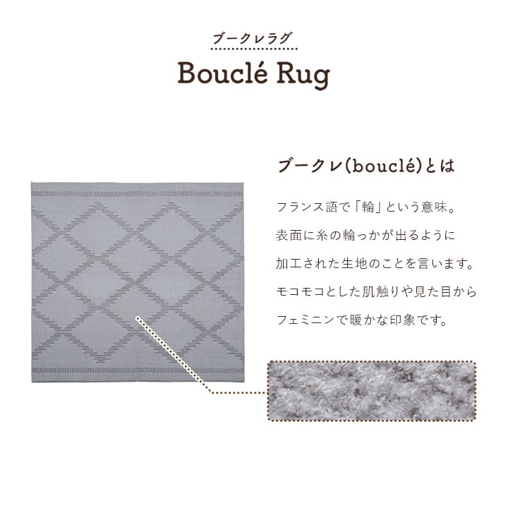 ラグ ミエル 1畳 GY 90X185 90×185cm ラグマット カーペット 絨毯 撥水 北欧