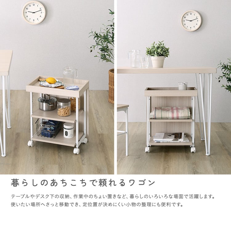 デスク さわやかな 調節可能ワークアシストワゴン ワゴン サイドワゴン サイドデスク 収納家具 収納