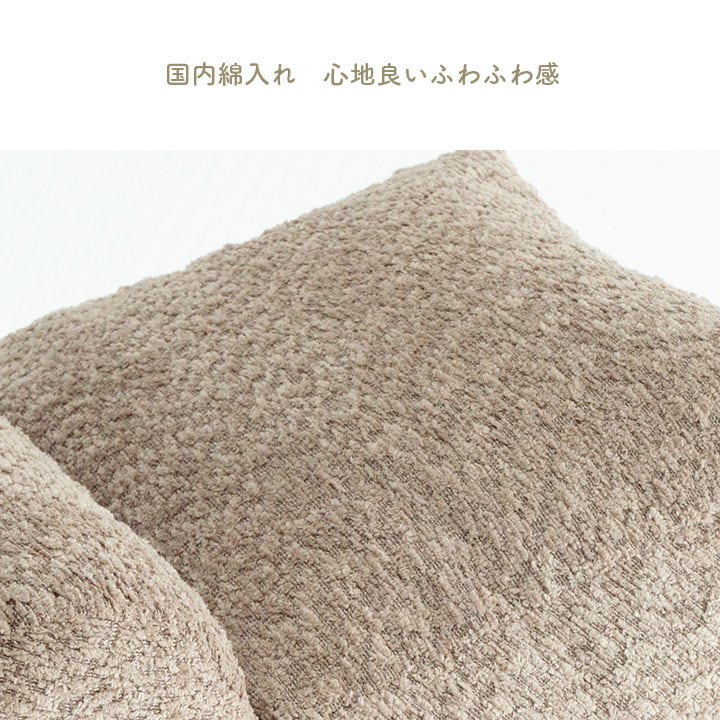 クッション ラクーネ オヤスミ BE 40X30 40×30×20cm 日用品 クッション・座布団