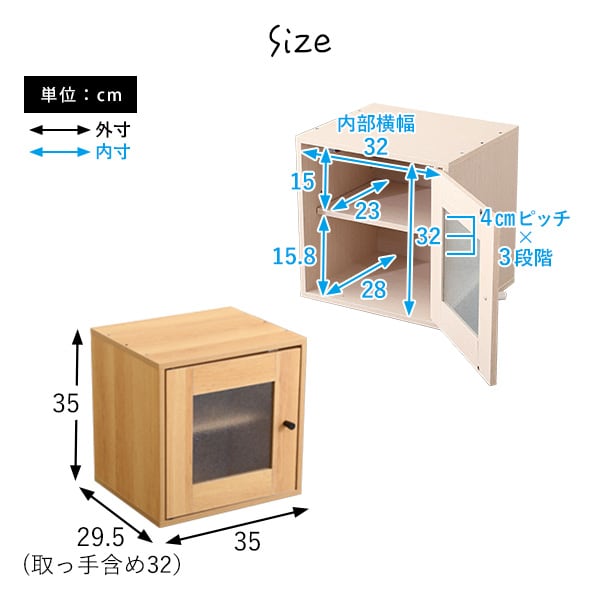 キューブラック ガラス扉 収納ボックス 積み重ね シェルフ 本棚 ラック リビング 子供部屋 収納棚