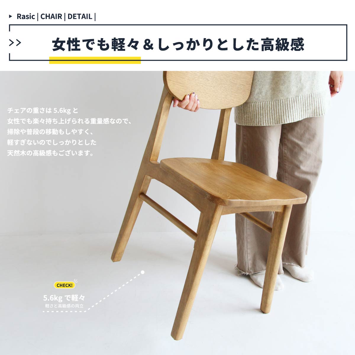 ダイニングチェア 天然木 PVC 合成皮革 リビングチェア 木製 イス 椅子 幅38×奥行48cm 完成品 レザー ダイニング