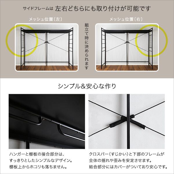 たっぷり収納 ハンガーシェルフ お持ちのベッドがシステムベッドに早変わり 幅220×奥行60.5cm スチール 新生活