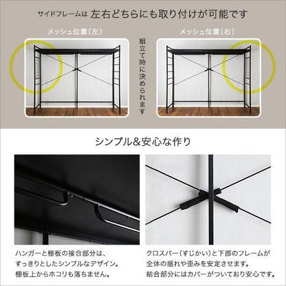 たっぷり収納 ハンガーシェルフ お持ちのベッドがシステムベッドに早変わり 幅220×奥行60.5cm スチール 新生活