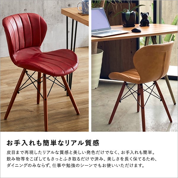 ヴィンテージスタイル レザー調ダイニングチェア(単品) ダイニングチェア 1脚 おしゃれ ダイニング