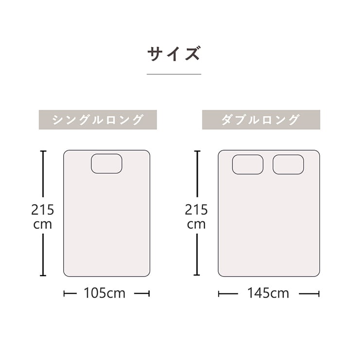 敷布団カバー リバーシブル敷カバー OR LBE 105X215 105×215cm 日用品 寝具