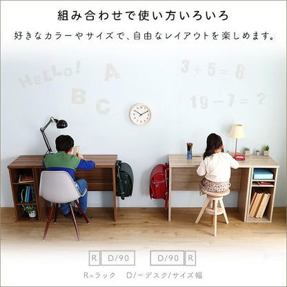 デスク 90cm幅 子どもから大人まで使えるリビングに合うシンプルデスク