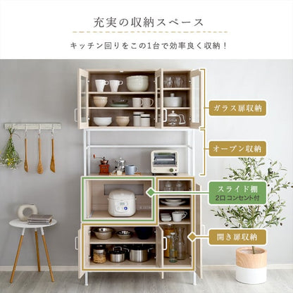 さわやかなオシャレ食器棚 食器棚 キッチン ボード ホワイト おしゃれ かわいい 北欧 収納 モダン