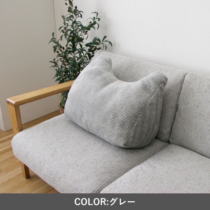 よりかかり ラムリー BR55×35×25寄りかかり製品 55×35cm 日用品 クッション