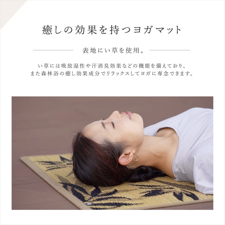 plain ヨガマット NT 66X185 66×185cm ラグマット カーペット ラグ 絨毯