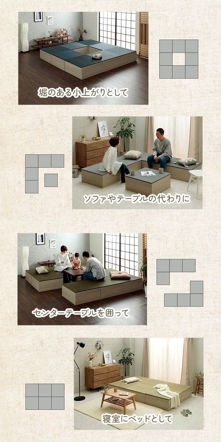 置き畳 小上がり段ボール一式2P美畳 セット 半畳 GN 70×70×29.5cm ラグマット ラグ