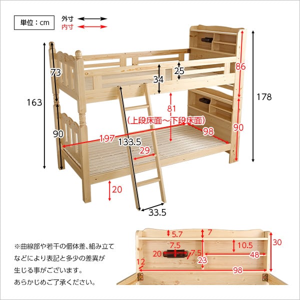 耐震仕様のすのこ2段ベッド (ベッド すのこ 2段) 2段ベッド 二段ベッド 省スペース 新入学