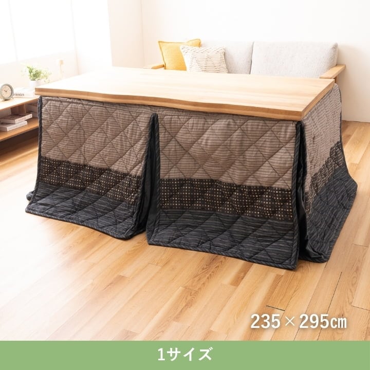 掛布団 ゆかりCE NV295炬燵H薄掛 235×295cm こたつ こたつテーブル こたつセット
