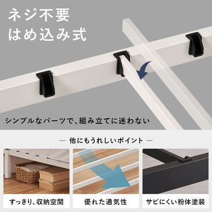 マットレス マットレス付シングルベッド 幅97×奥行195cm スチール