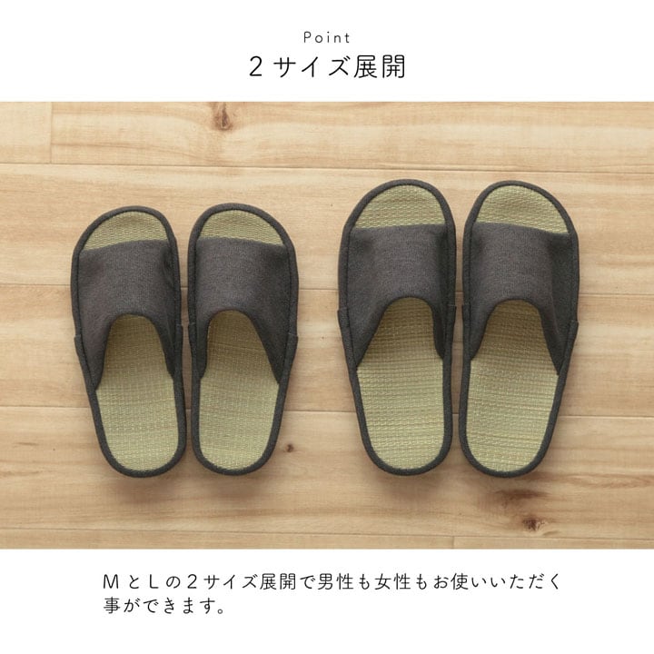 ルームシューズ スアブ コンフォート M BK 22-25cm 玄関収納 消臭 室内履き 生活雑貨
