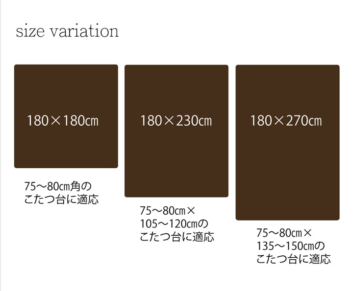 中掛け布団 ブリック 正方形 BR 180X180 180×180cm こたつ こたつテーブル