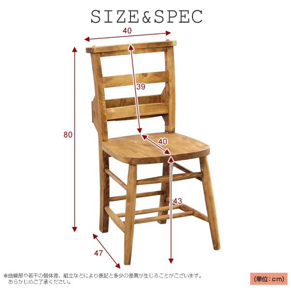 カントリーダイニング ダイニングチェア2脚セット 59x42x86cm ダイニングチェア 木製 食卓