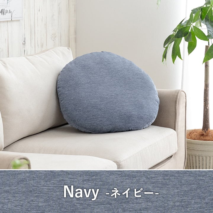 クッション フロスト 円形 セアテ NV 50X50 50cm丸 日用品 クッション・座布団