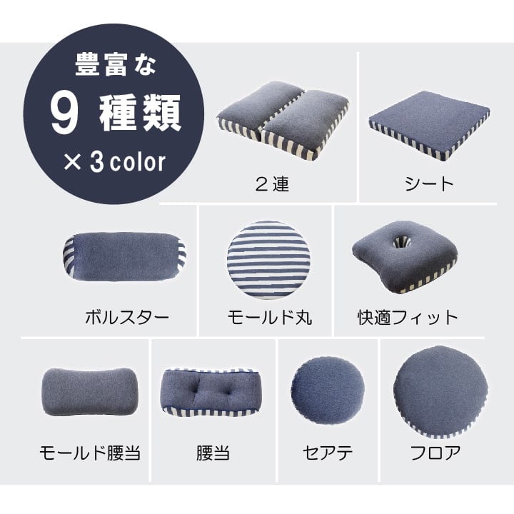 クッション エルマー 円形 フロア BRX50 50R×5cm 日用品 伸縮