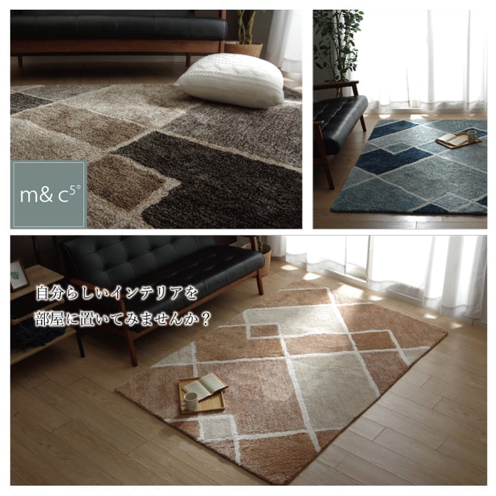 ラグ マルブ 長方形 BE 130X190 130×190cm ラグマット カーペット 絨毯