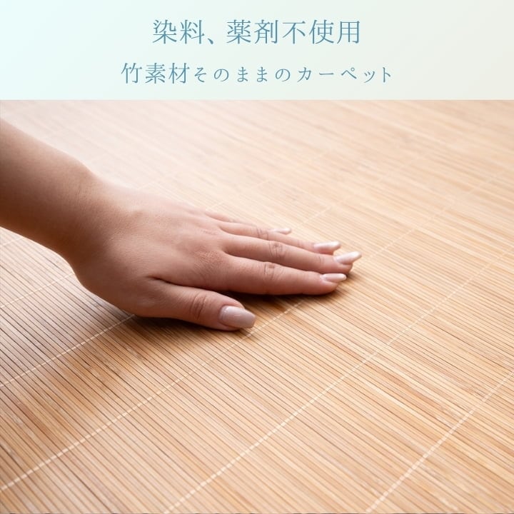 ラグ ラピス 丸巻 130X180 130×180cm ラグマット カーペット 絨毯 染料