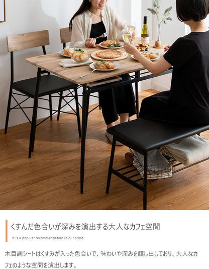 ダイニングセット 4点セット Roly 幅110cm ダイニング家具 スチール