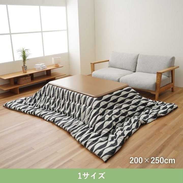 掛布団 オウル 薄掛 200×250cm こたつ こたつテーブル こたつセット