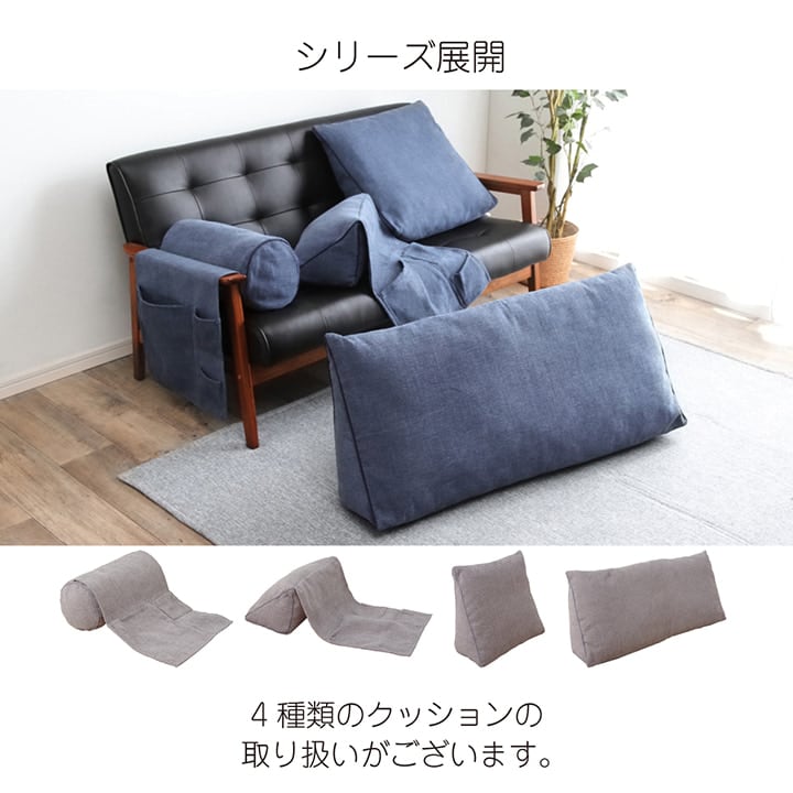 クッション ステイル 三角収納 GY 20X20 20×20×40cm 日用品 グレー ネイビー