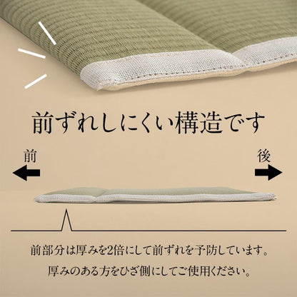 クッション 洗えるい草シート 40×40cm 通気性 クッション・座布団