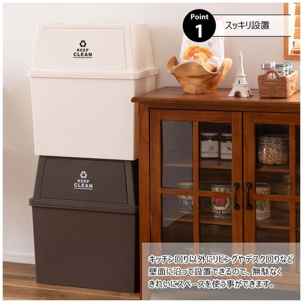 ダストボックス スタッキングペール30L ワイド 幅45×奥行28×高さ51cm 日用品 キング