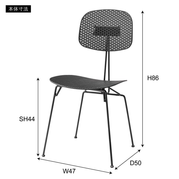 ダイニングチェア チェア 幅47×奥行50×高さ86cm ダイニング家具 ブラック ホワイト 全2色