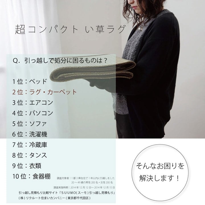DXモーセ ミニラグ BL 135X180 135×180cm ラグマット カーペット ラグ 絨毯