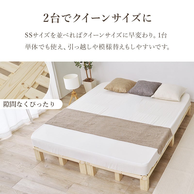 マットレス マットレス付きセミシングルベッド 幅80×奥行200cm WB-7750SS3302