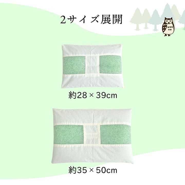 ベビー枕 ひばパイプJr枕 小 枕 28X39 28×39cm 日用品 抗菌 寝具