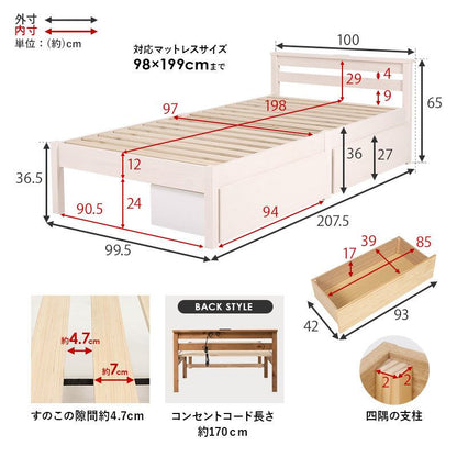 マットレス 組立簡単 マットレス付シングルベッド (約)幅97×奥行195×高さ20cm 天然木