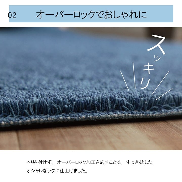 ラグ プリーム 3畳 BE 200X250 200×250cm ラグマット カーペット 絨毯