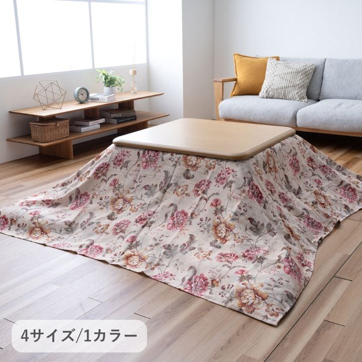 上掛けタイプ ハンナ BE210 炬燵上掛 210×210cm こたつ こたつテーブル こたつセット