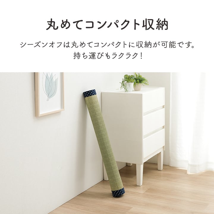 敷パッド 詩織 シングル GN 88X180 88×180cm 日用品 日本製 グリーン ネイビー
