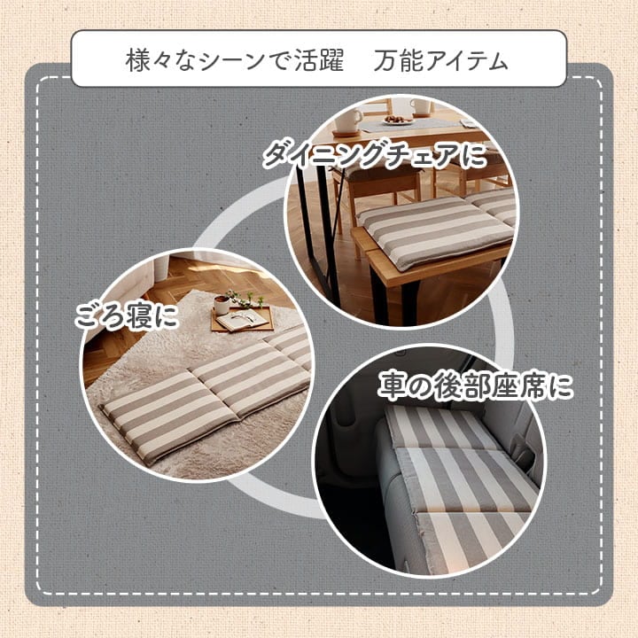 クッション フローOG フリーシート BE 43X130 43×130cm 日用品 日本製