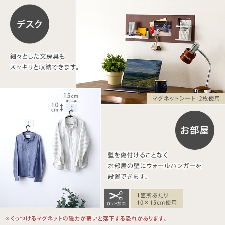 収納 磁石がくっつく簡単マグネットシート 20×30cm 2枚セット 磁石がくっつく マグネット
