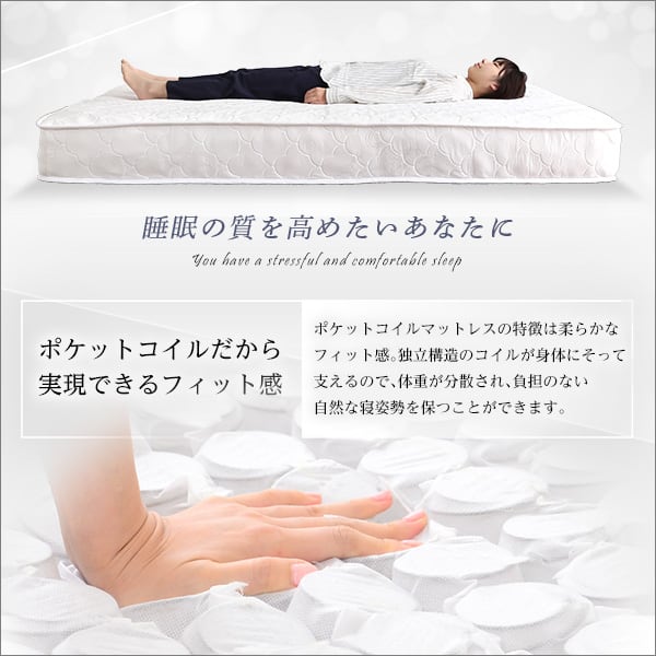 ロール梱包片面仕様ポケットコイルマットレス シングルサイズ インテリア 寝具 収納 マットレス