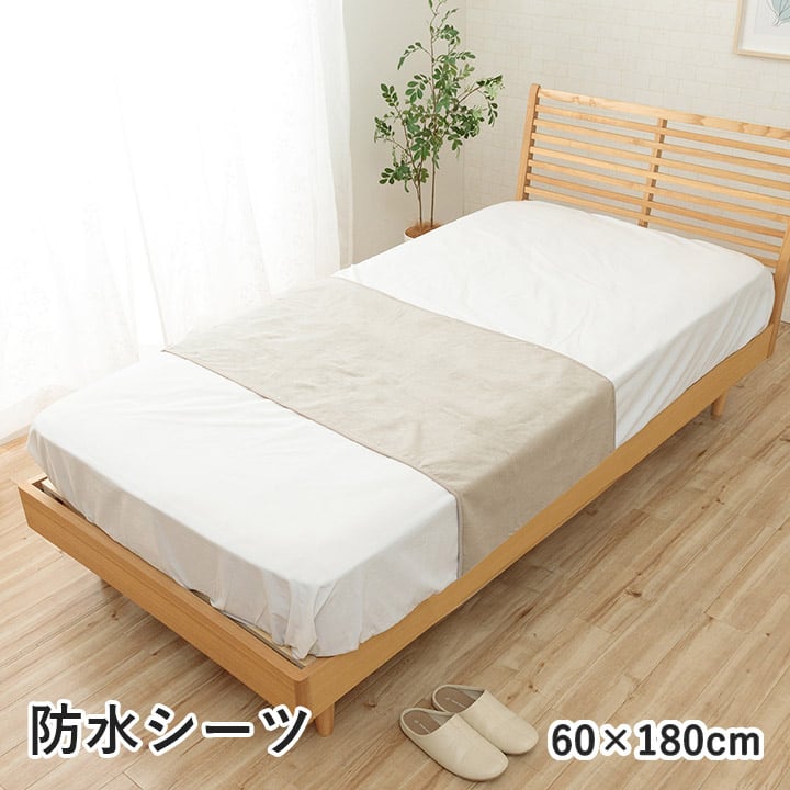 敷パッド スーミー GBE 60X180 60×180cm 日用品 洗える 撥水 寝具